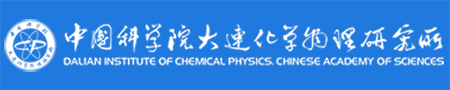 中科化物所